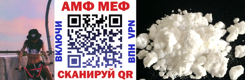 МЕГА сайт  Строитель  АМФ 97% 