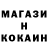 Cocaine Колумбийский Hayrunnisa Bozkurt