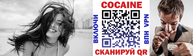 COCAIN Колумбийский  купить наркотик  Строитель 
