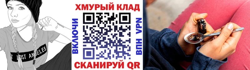 Героин Афган  закладка  Строитель 