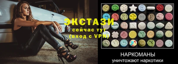 spice Армянск