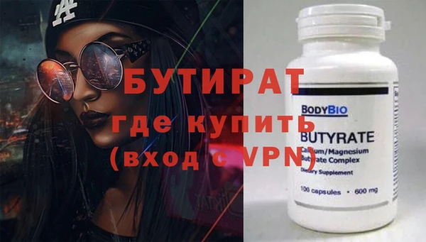 крисы Аркадак