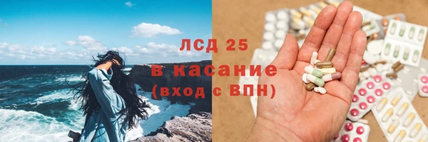 кокаин Арсеньев
