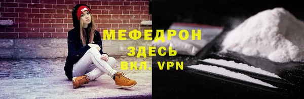 кокаин Арсеньев