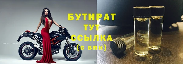 spice Армянск