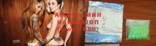 кокаин Арсеньев