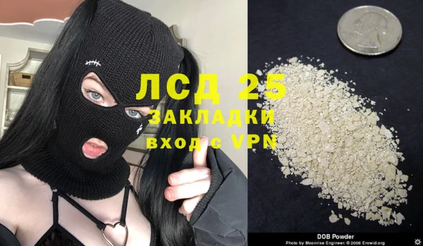 кокаин Арсеньев