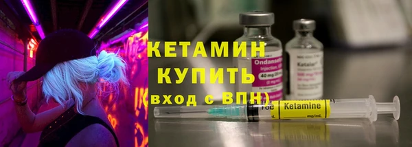 spice Армянск