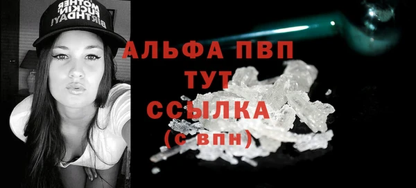 кокаин Арсеньев