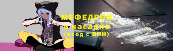 spice Армянск