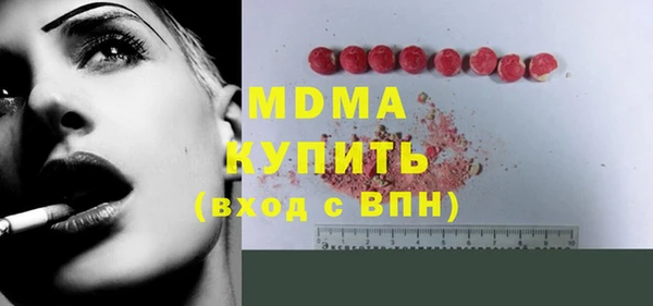кокаин Арсеньев