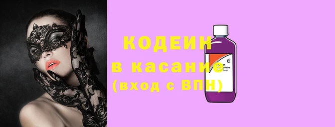 кокаин Арсеньев