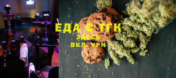 spice Армянск