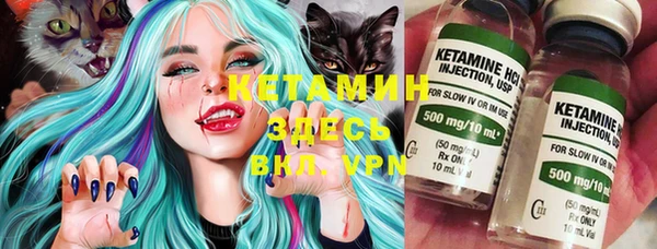 spice Армянск