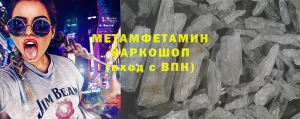 spice Армянск