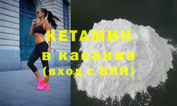кокаин Арсеньев