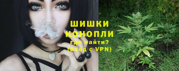 кокаин Арсеньев