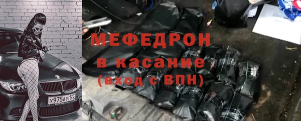 spice Армянск