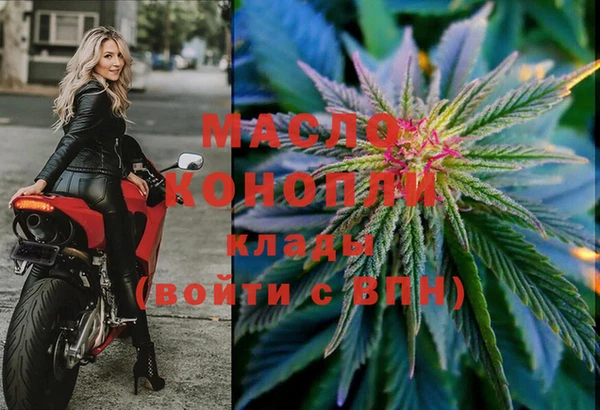spice Армянск