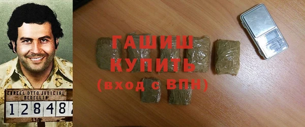 spice Армянск