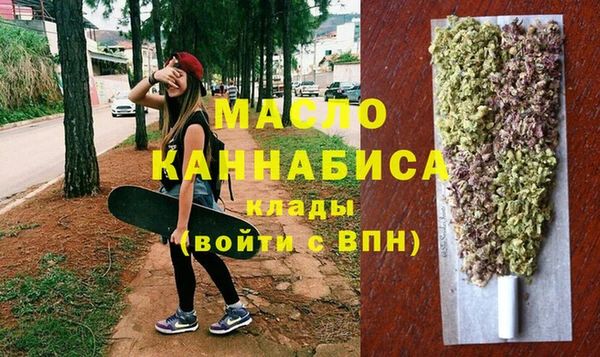 кокаин Арсеньев