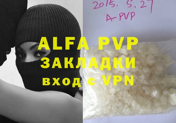 крисы Аркадак