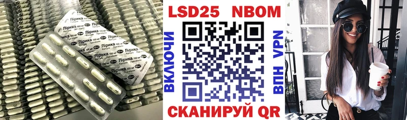 Лсд 25 экстази ecstasy Строитель