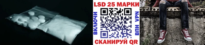 Лсд 25 экстази ecstasy  Строитель 