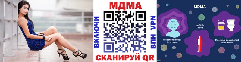 МДМА Molly  Строитель 