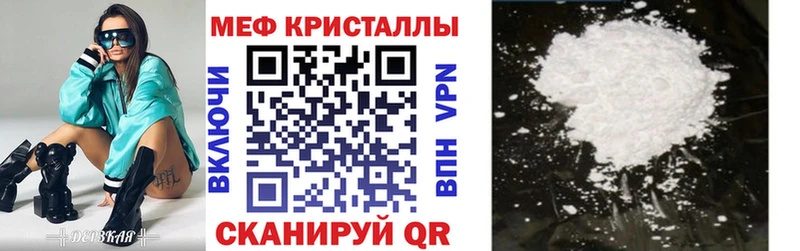 Меф 4 MMC  Строитель 