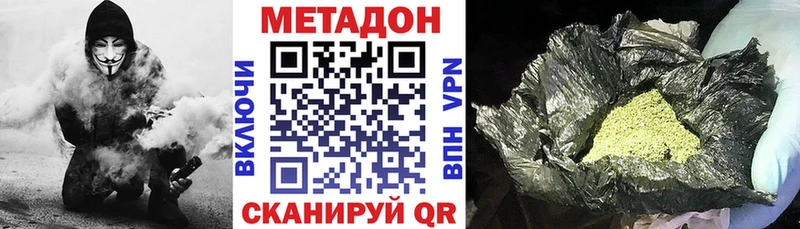 Метадон белоснежный  shop какой сайт  Строитель 